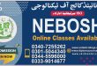 NEBOSH Training Center in Rawalpindi