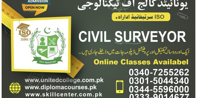 Civil Surveyor Course in Rawalpindi